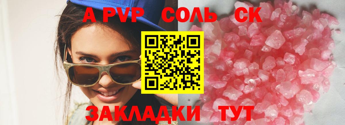 А ПВП СК КРИС  Вход с VPN  Клин  APVP СК КРИС 