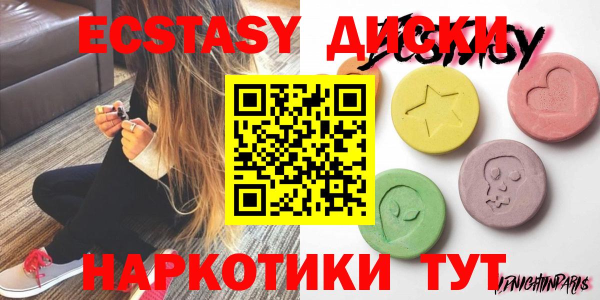 Клин  darknet формула  Экстази  Экстази VHQ  Вход с VPN  Экстази бентли 