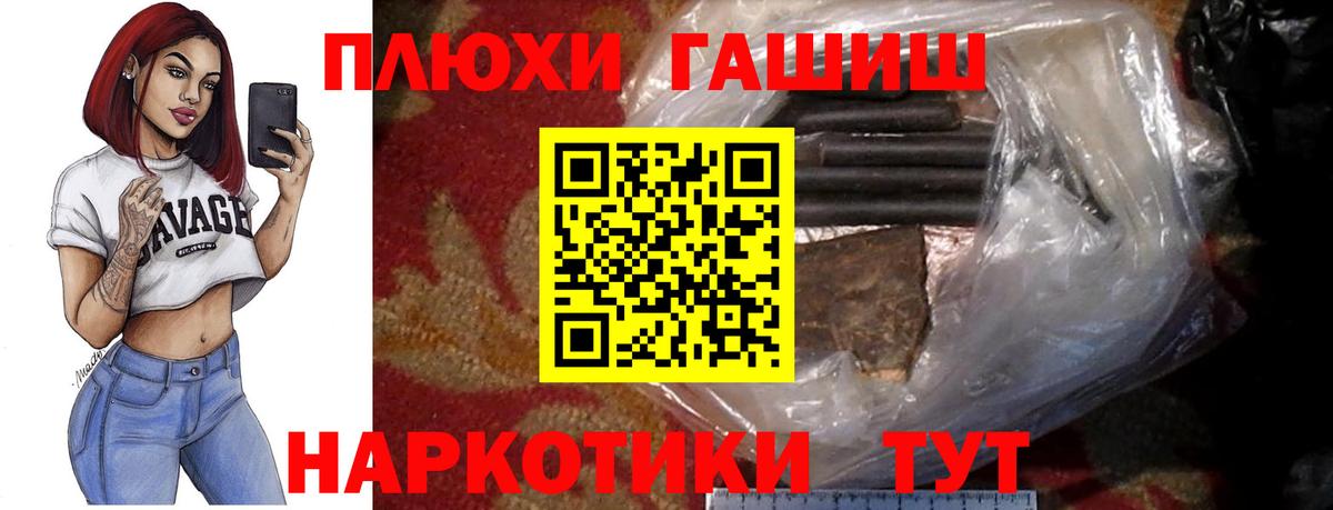 Клин  Гашиш ice o lator  цены   ГАШИШ AMNESIA HAZE  Вход с VPN 