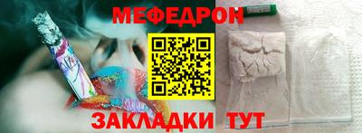 спайс Краснознаменск