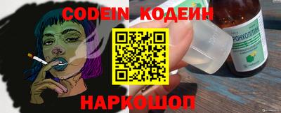 MESCALINE Краснокаменск
