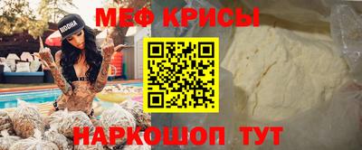 MESCALINE Краснокаменск