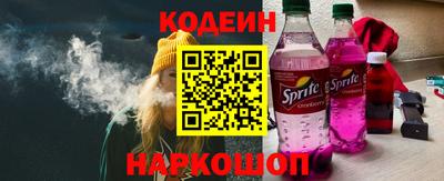 MESCALINE Краснокаменск