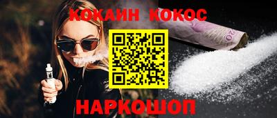 MESCALINE Краснокаменск