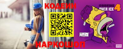 MESCALINE Краснокаменск