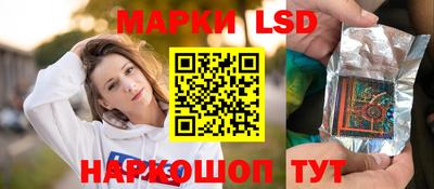спайс Краснознаменск