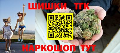 спайс Краснознаменск