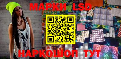 MESCALINE Краснокаменск