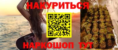 MESCALINE Краснокаменск