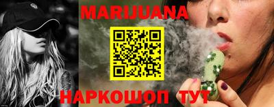 MESCALINE Краснокаменск