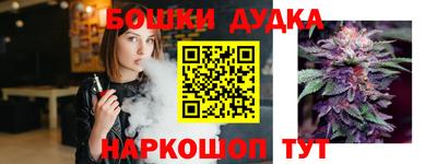 спайс Краснознаменск