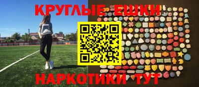 спайс Краснознаменск