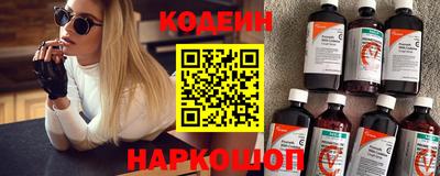 MESCALINE Краснокаменск