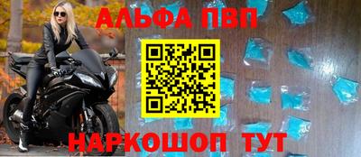 спайс Краснознаменск