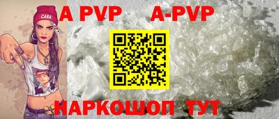 MESCALINE Краснокаменск