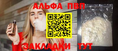 спайс Краснознаменск