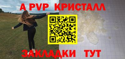 MESCALINE Краснокаменск