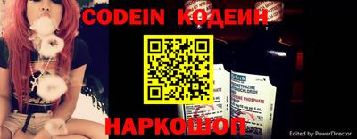 спайс Краснознаменск