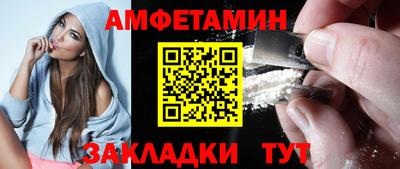 спайс Краснознаменск