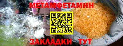 спайс Краснознаменск