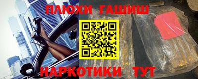 спайс Краснознаменск