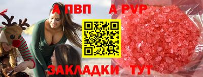 MESCALINE Краснокаменск