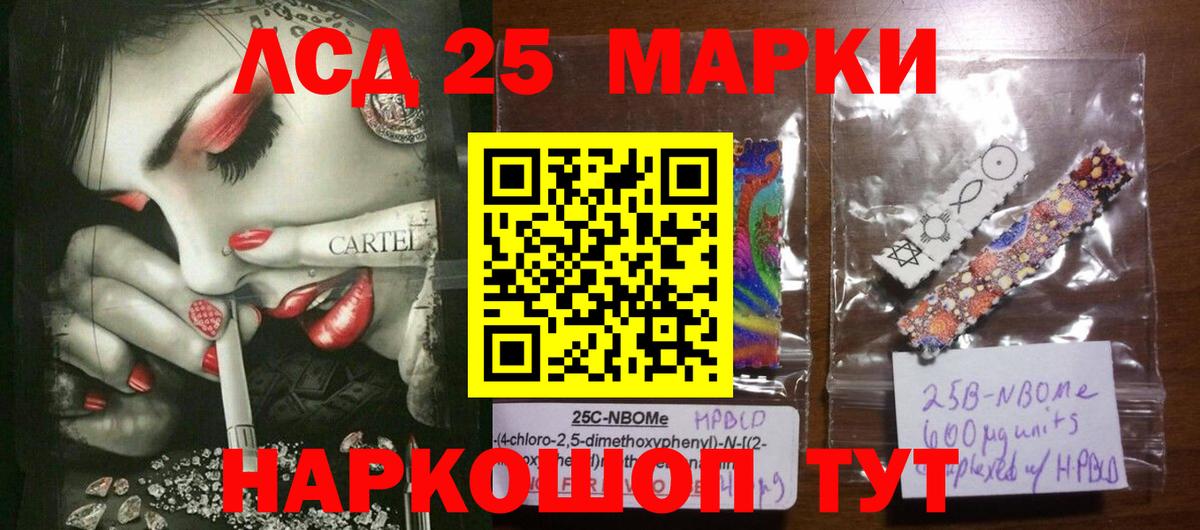 LSD-25 экстази ecstasy  LSD-25 экстази ecstasy  Клин  Вход с VPN 