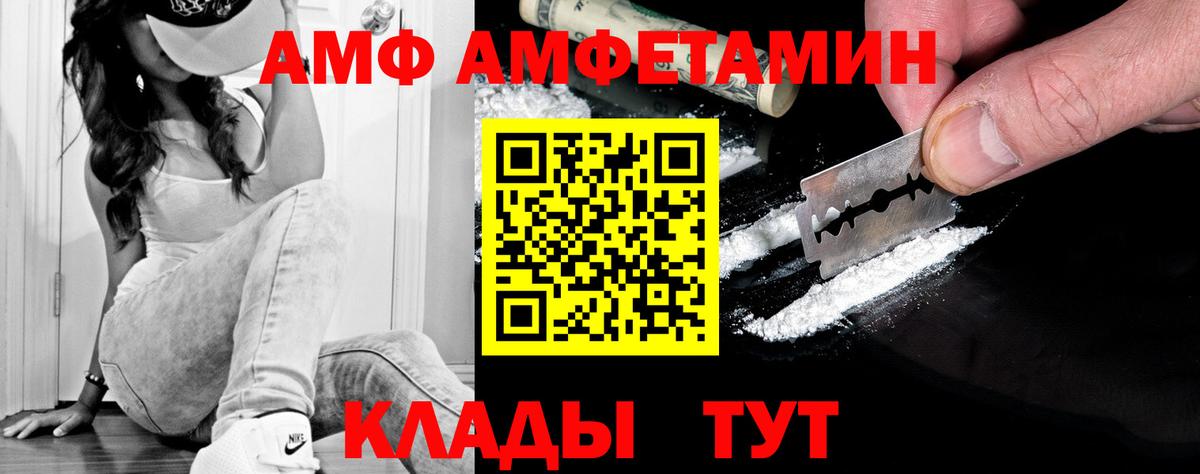 Первитин  Первитин Methamphetamine  Вход с VPN  Клин 