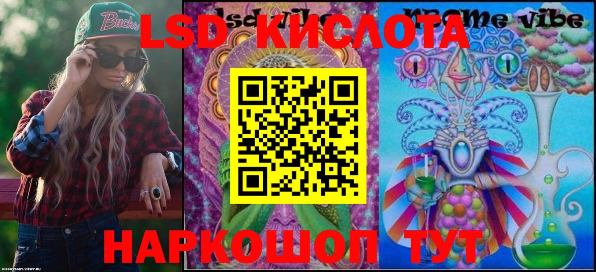 Наркотические марки  Вход с VPN  Клин  Наркотические марки 1500мкг 