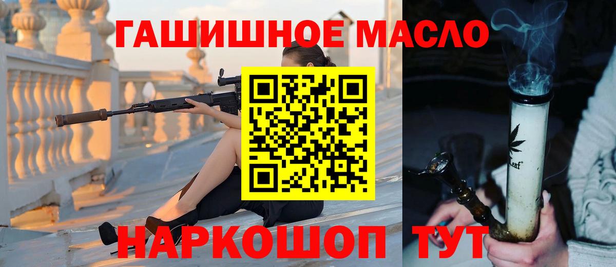 Клин  ТГК концентрат  Вход с VPN  Дистиллят ТГК жижа 