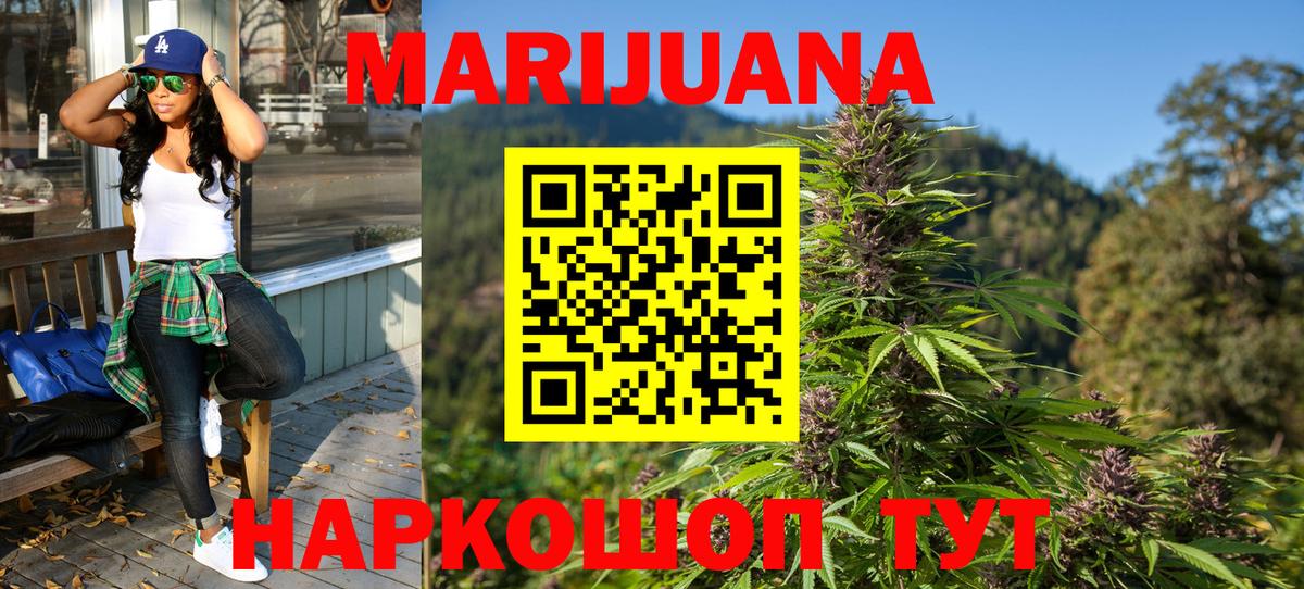 Бошки Шишки  ГАШ  Клин  Cocaine  APVP СОЛЬ   ГЕРОИН  Кодеин  Вход с VPN  ГАШ  Лсд 25  Метамфетамин  Мефедрон кристаллы 