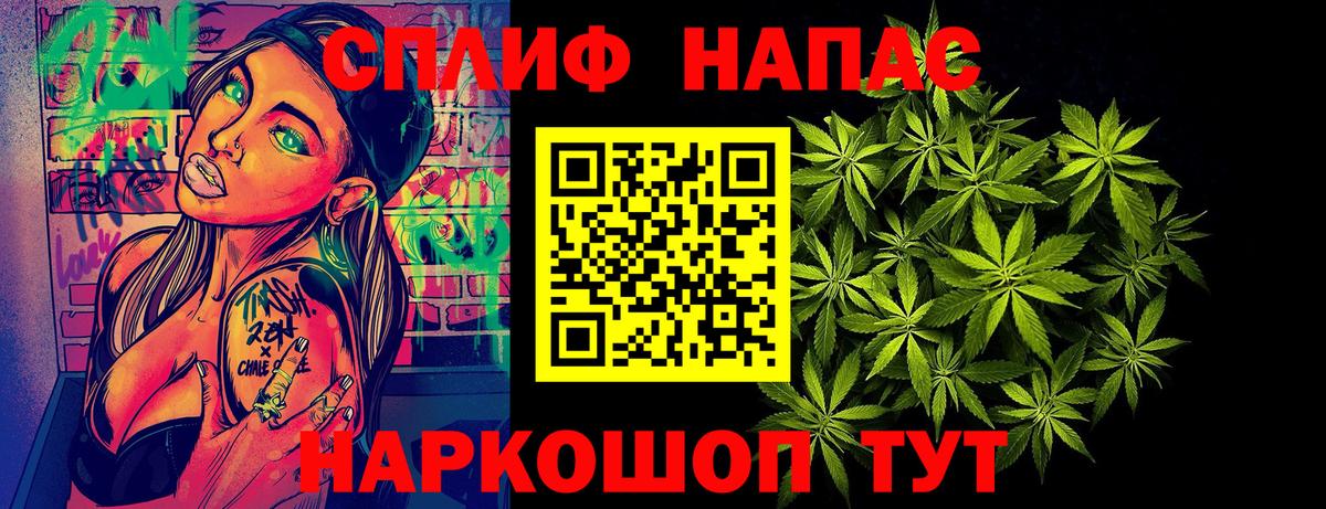 Клин  Конопля семена  Вход с VPN  Шишки марихуана LSD WEED 